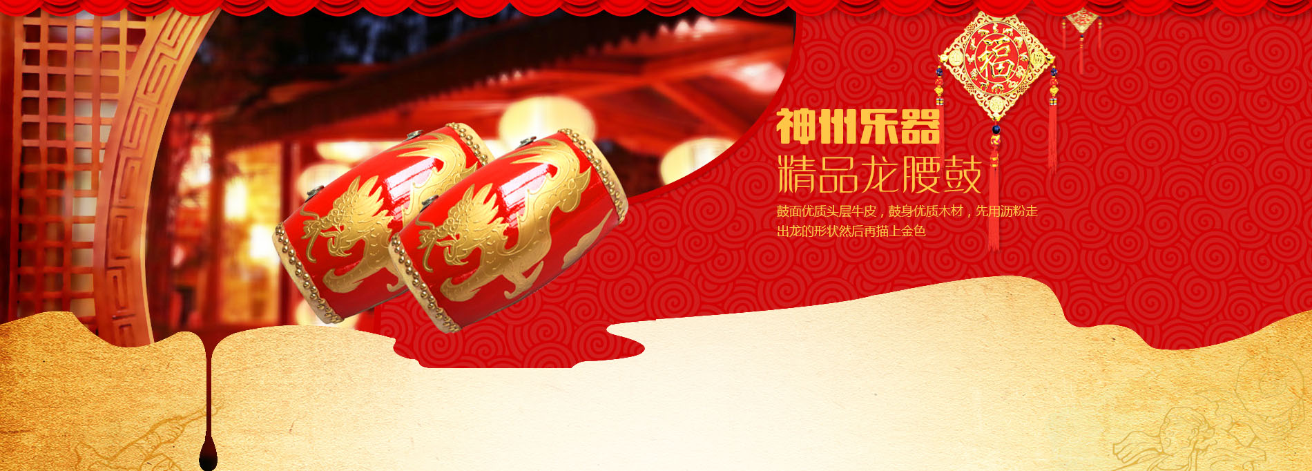 腰鼓镲,鑼鼓廠家,鑼鼓批發(fā)