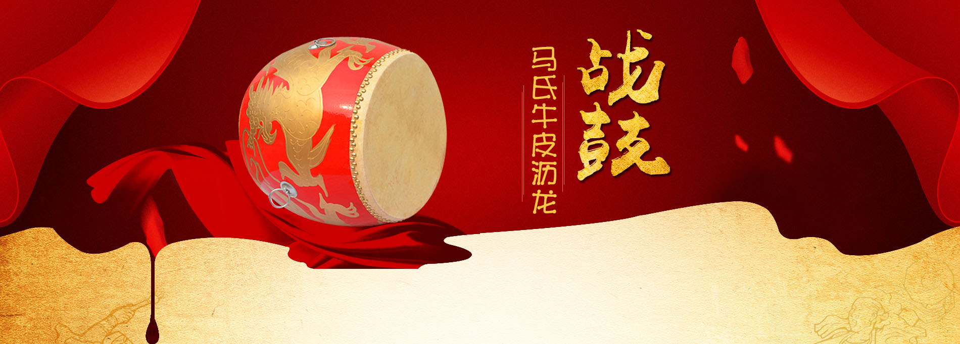 牛皮紅鼓,牛皮大鼓,鑼鼓批發(fā)廠家